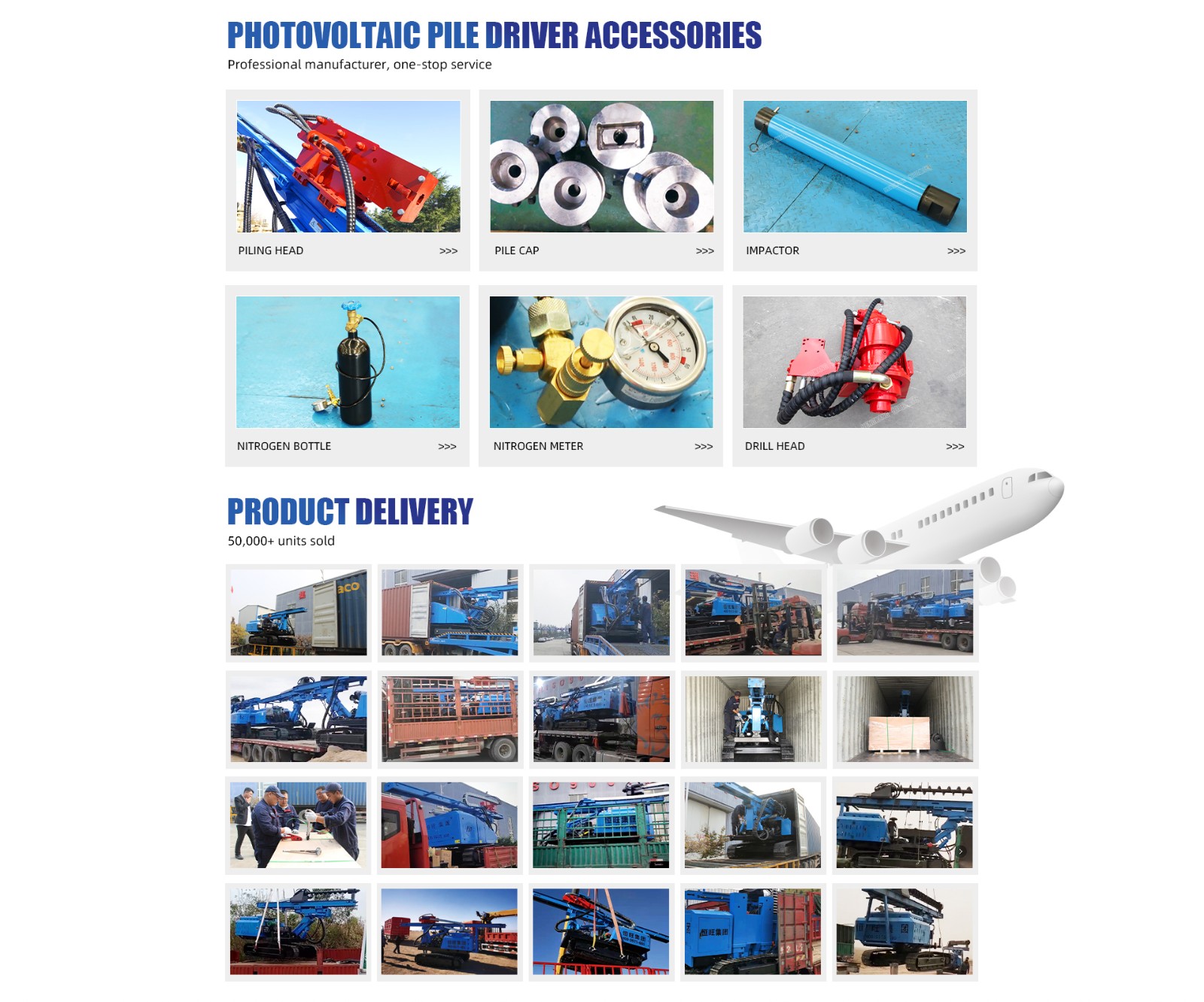 1756106335270101.jpg 光伏分类落地页_05.jpg